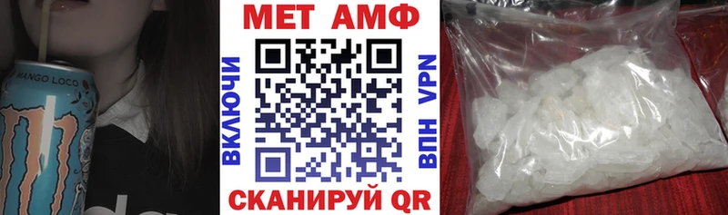 Amphetamine VHQ  Шенкурск 