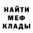 МЕТАДОН VHQ Marsha W