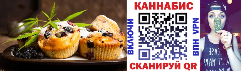 Cannafood марихуана Шенкурск