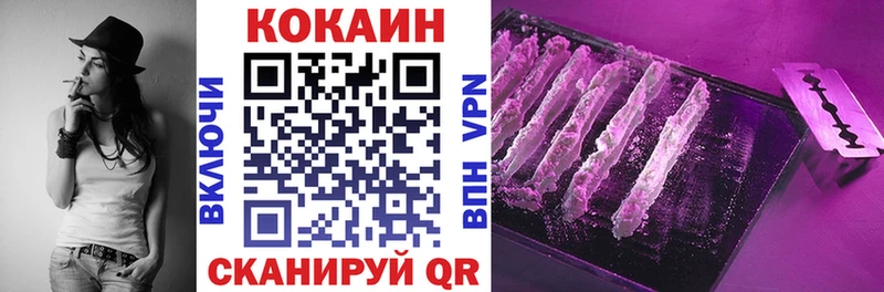 OMG онион  Шенкурск  КОКАИН 98% 