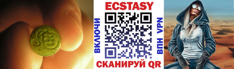 darknet как зайти  Шенкурск  Ecstasy бентли  купить наркоту 
