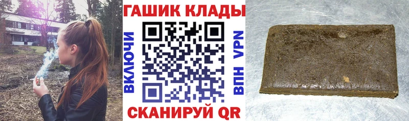 Гашиш индика сатива  Шенкурск 