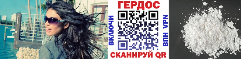 гидра маркетплейс  где купить   Шенкурск  ГЕРОИН Афган 