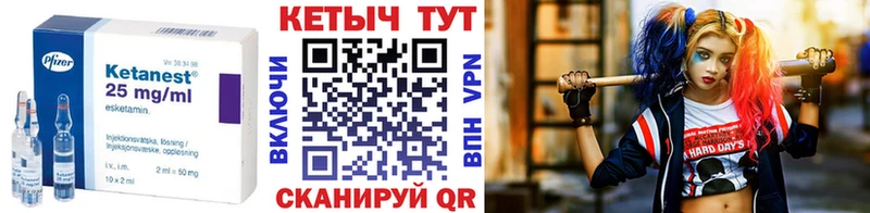 КЕТАМИН ketamine  дарнет шоп  darknet официальный сайт  Шенкурск 