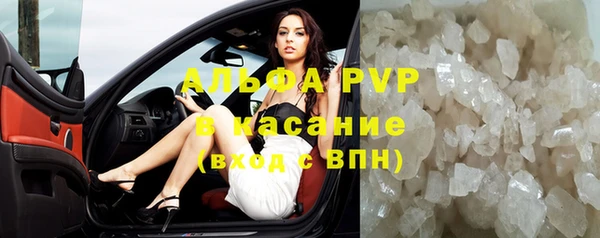 первитин Куйбышев