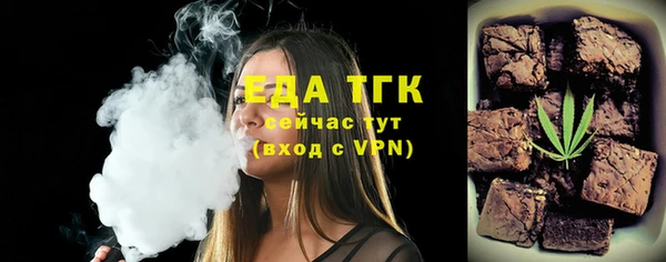 первитин Куйбышев