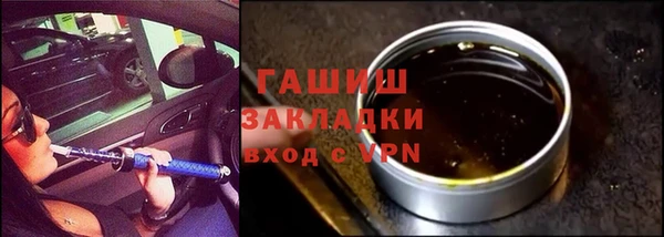 гашиш Кулебаки
