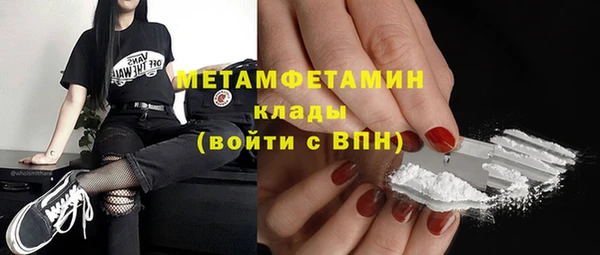 первитин Куйбышев