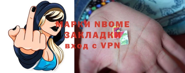 первитин Куйбышев