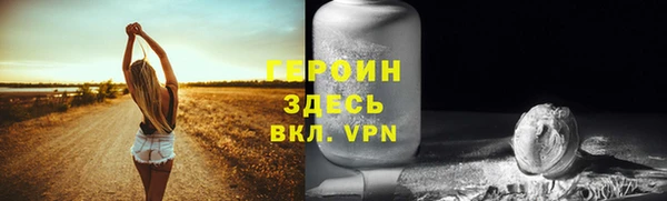 первитин Куйбышев