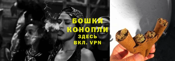 первитин Куйбышев