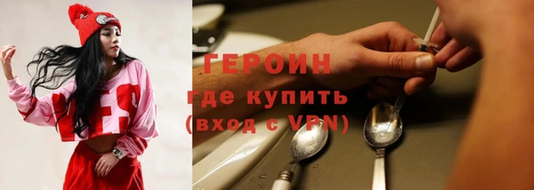 первитин Куйбышев