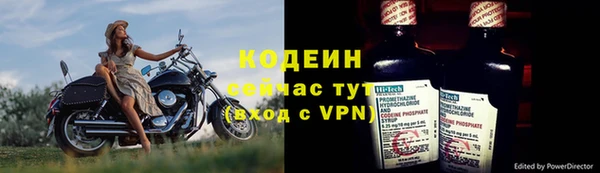 первитин Куйбышев