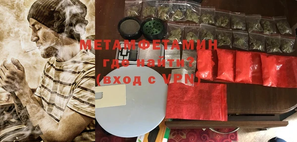 первитин Куйбышев