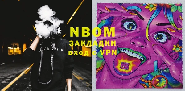 первитин Куйбышев
