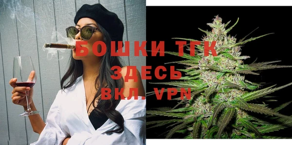 первитин Куйбышев