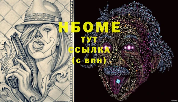 гашиш Кукмор