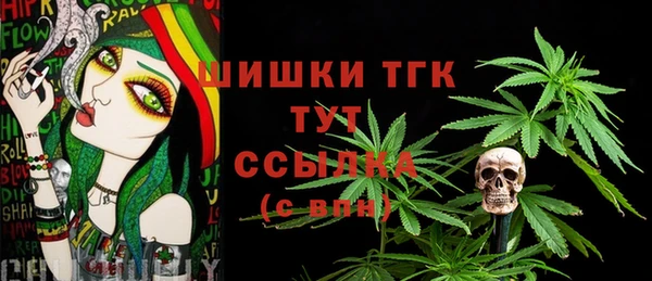 первитин Куйбышев