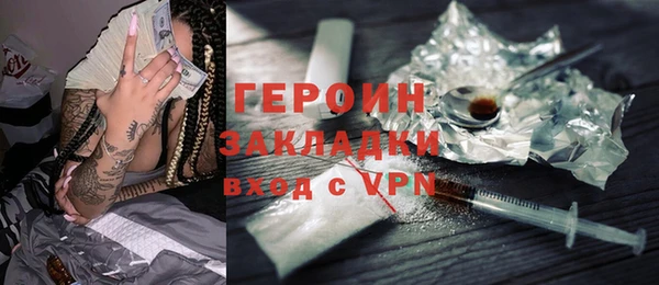 первитин Куйбышев