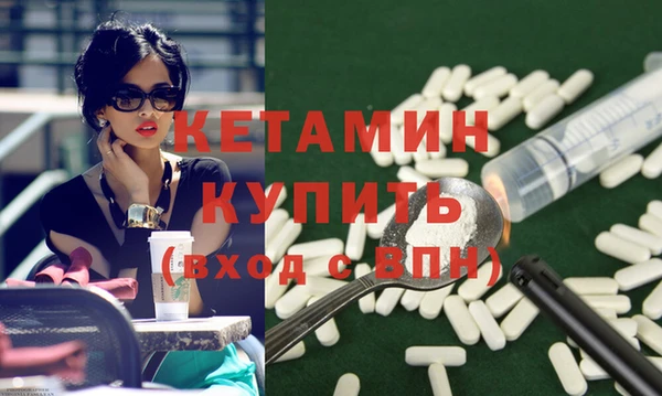 первитин Куйбышев
