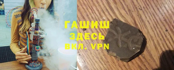 первитин Куйбышев