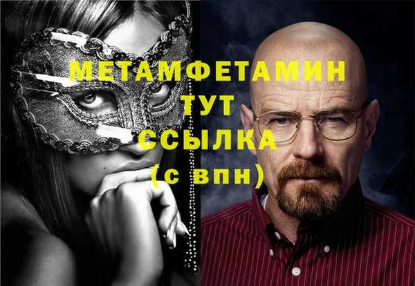 гашиш Кукмор
