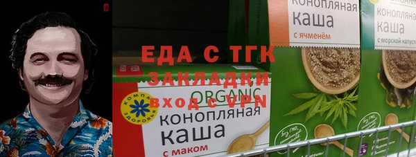 гашиш Кулебаки