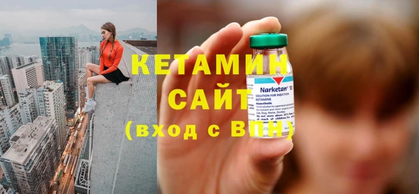 первитин Куйбышев