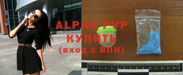 первитин Куйбышев