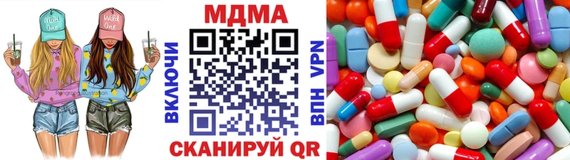 МДМА Molly  сколько стоит  Шенкурск 