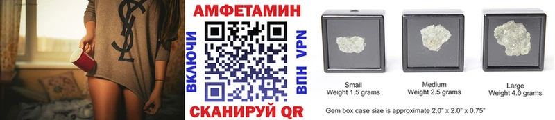 Первитин Декстрометамфетамин 99.9%  купить закладку  Шенкурск 