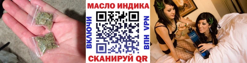 ТГК гашишное масло  Шенкурск 